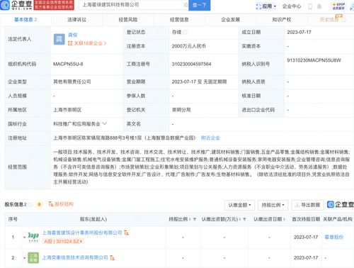 網(wǎng)絡(luò)安全信息咨詢 保障數(shù)字時(shí)代的安全防線