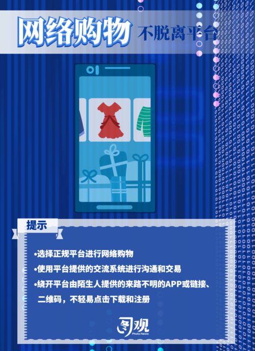 國家網(wǎng)絡(luò)安全宣傳周｜關(guān)乎個(gè)人信息安全，這些知識(shí)你要知道