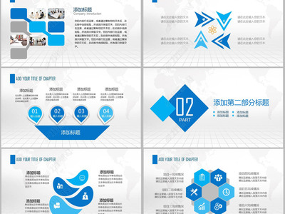 凝心聚力，共創未來——企業戶外拓展團隊合作活動策劃方案